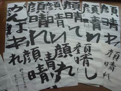 �݂�Ȃ̊琰��