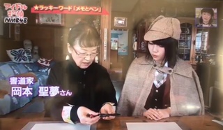 �P�[�u���e���r�o��