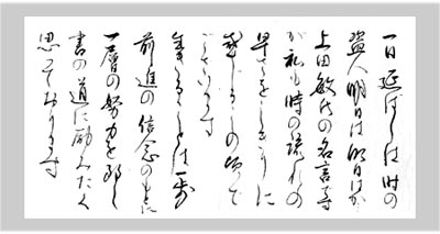 �����ɂ�_ARTWORKS